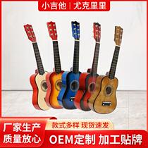 21 inch 23 inch 25 inch 25 inch small guitar factory first six string guitar linden manufacturer to produce spot