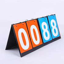 Two-digit scoreboard triple-digit football multifunction basketball scooters table tennis capers four capers
