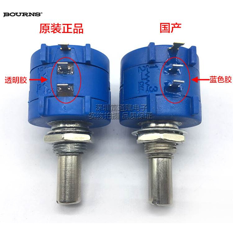 原装进口 BOURNS精密多圈电位器3590S-2-502L1K2k5k10k20k50k100K-图0