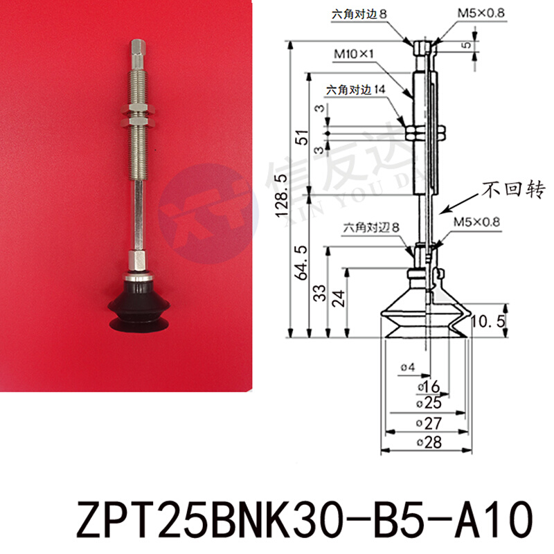 吸盘ZPT10BN/13BN/1q6BN/20BS/25BS/32BSK30-B5-A10 内置缓冲 - 图1