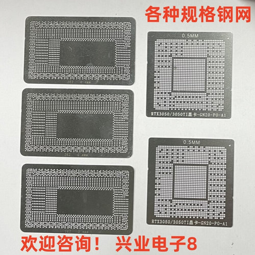 MSD6488EVE MSD6I988SV-U4 MSD6I988AV-U4板卡配件液晶芯片-图0