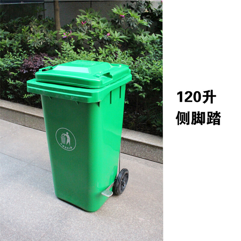 金保240升塑料垃圾桶大号120L100L加厚小区环卫室外中侧脚踏-图3