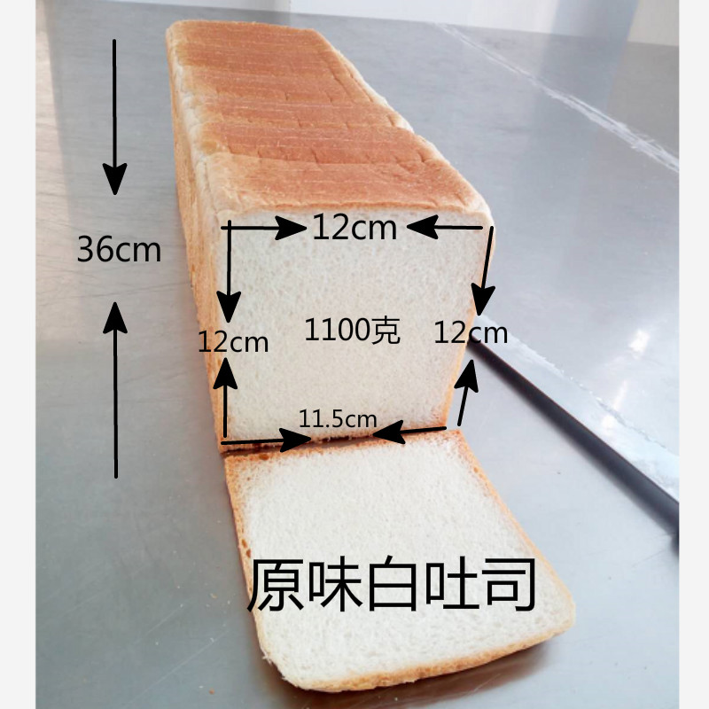 原味白吐司方包全麦土司商用奶香三明治面包丁干片岩烧吐丝厚多士-图1