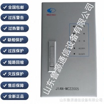 Direct Direct Current Screen JIAN-MC22020 Charging Module High Frequency Rectifier for Direct Direct Current Screen JIAN-MC22020 of Mountain Hong Bargaining Manufacturer