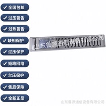 Shanghong bargaining Xu Jiu Jiu Jiu (DC monitoring device WZCK-21 high frequency switch rectifier quality protection)