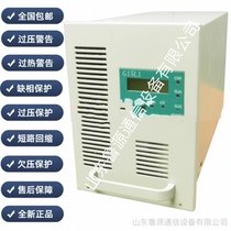 Direct Direct Current Screen G15L1 Charging Module High Frequency Rectifier Mass for Mountain Hung bargaining manufacturer