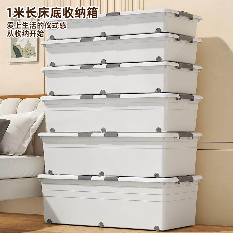 床底收纳箱家用衣服被子防尘扁平塑料整理箱卧室衣物床底收纳盒,淘宝优惠券,粉丝福利购,淘宝优惠卷