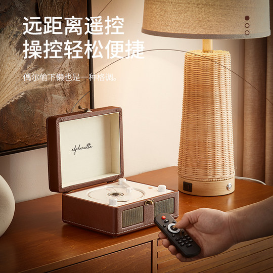 Alpharetta CD player