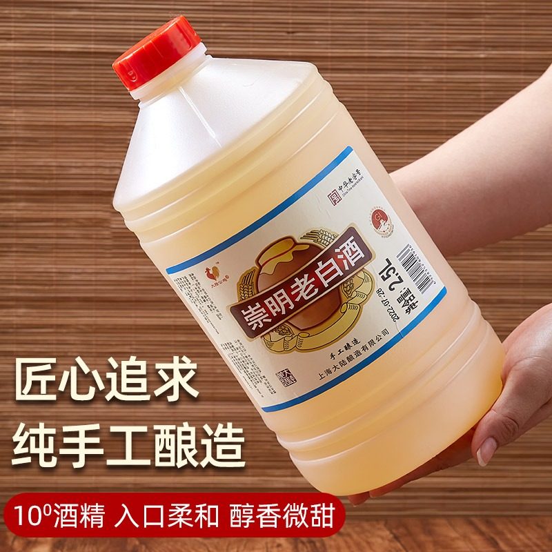 中华老字号大陆公鸡崇明老白酒2.5L清甜型米酒10度低度甜糯米酒 - 图0