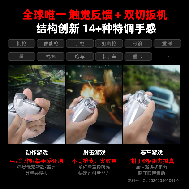 北通鲲鹏70智能无线游戏手柄 switch2 电脑PC 手机电视 steam蓝牙体感映射NS2,淘宝优惠券,粉丝福利购,淘宝优惠卷