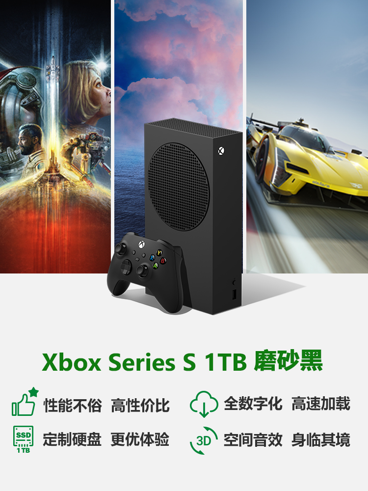 微软Xbox Series X 国行主机 XSS XSX  次时代4K游戏主机 Xbox Series S游戏机 - 图0