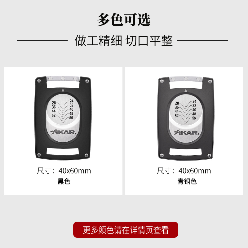 美国Xikar西卡雪茄剪刀平口107便携式雪茄钳剪烟器工具官方正品 - 图2