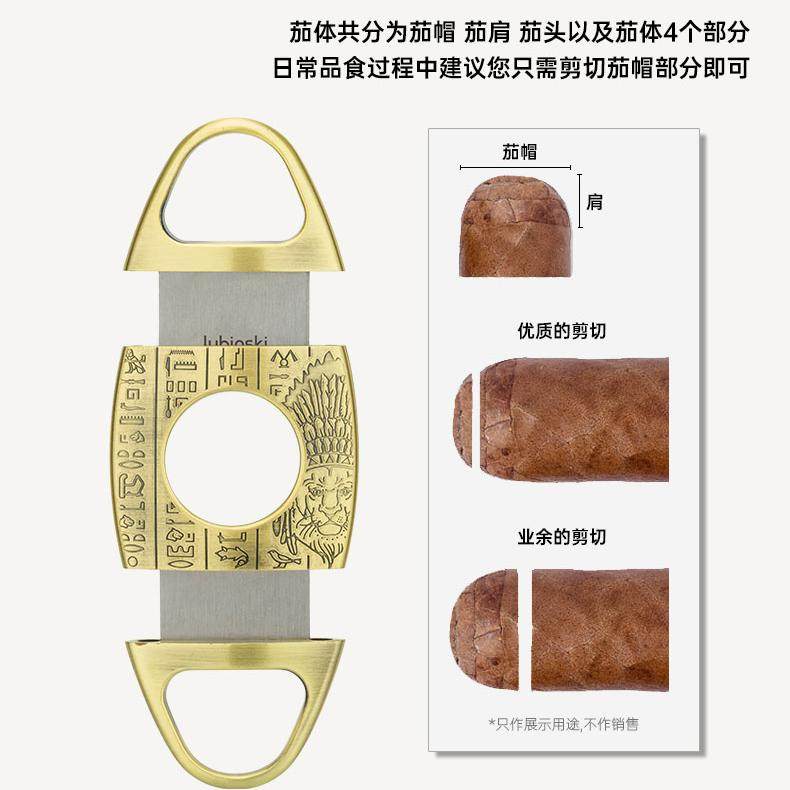 Lubinski鲁宾斯基雪茄剪刀锋利顺滑大口径剪切德国克虏伯不锈钢 - 图2