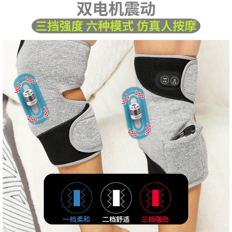 Keep warm knee pads, compress, massager, vibration