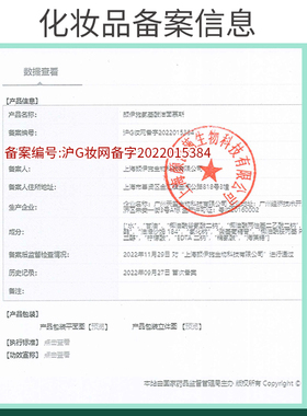 颜伊施氨基酸洁面慕斯