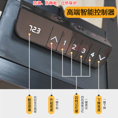 电动升降桌岩板现代简约轻奢工作台自动电脑桌家用学习书桌办公桌 - 图3