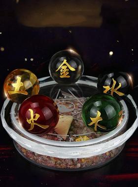 白水晶球摆件黄色八卦玻璃球招财工艺品创意客厅家居饰品开业礼品