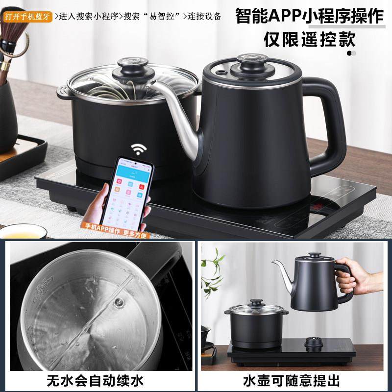 自动上水电热水壶嵌入式茶台烧水壶一体机防烫不锈钢茶炉具抽水壶,淘宝优惠券,粉丝福利购,淘宝优惠卷