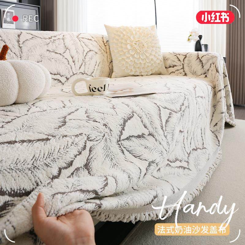 轻奢高级感沙发巾盖布2025新款防滑防猫抓沙发垫一整张全盖套罩,淘宝优惠券,粉丝福利购,淘宝优惠卷
