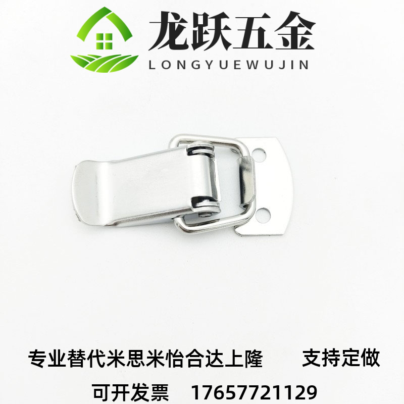 小型搭扣 迷你型C-1023-1/2/3 C-2023-1/2 C-23-1/3-BRASS/IRON - 图1