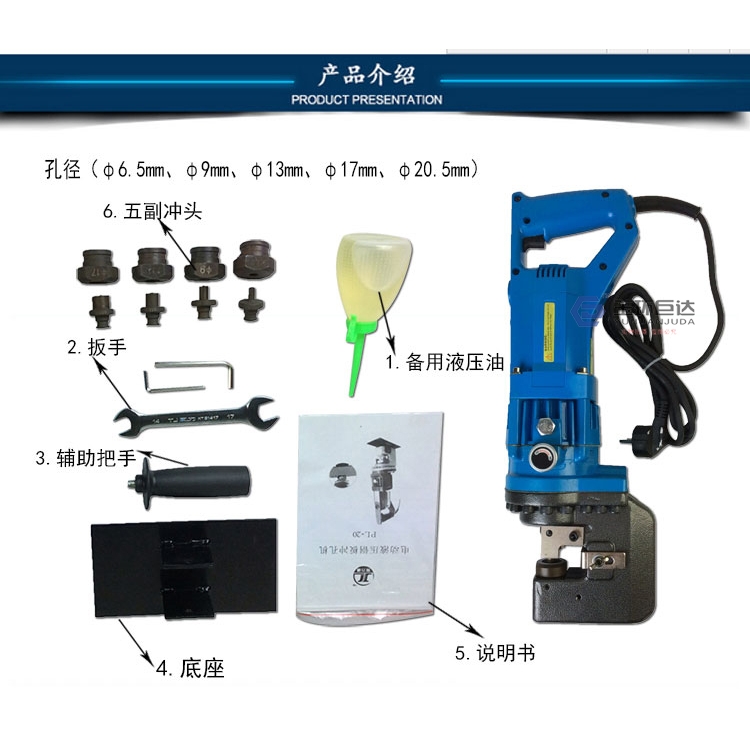 电动冲孔机钼钒钢模具MHP-20JP20打孔圆模角钢槽钢冲孔机模玉环 - 图2