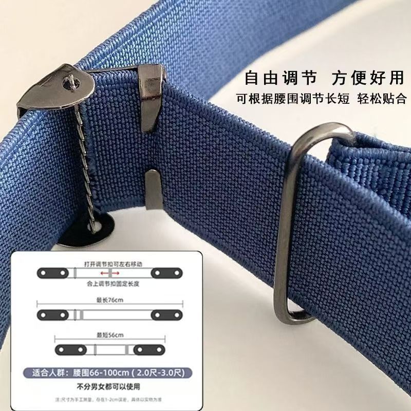 懒人皮带隐形无痕裤带男女弹力松紧学生军训牛仔裤子腰带收腰神器