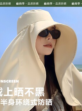 【下单立减30】超大檐帽女夏季护颈披肩一体防晒帽骑行遮阳帽