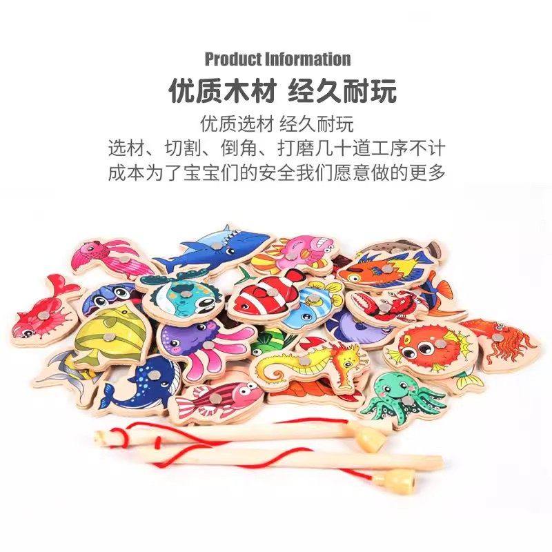 【下单立减50】宝宝钓鱼玩具木质磁性早教钓鱼玩具提升专注力,淘宝优惠券,粉丝福利购,淘宝优惠卷