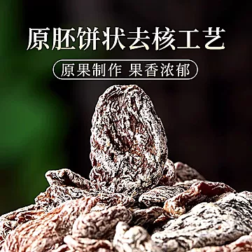 牧果人500g混合蜜饯果脯[5元优惠券]-寻折猪