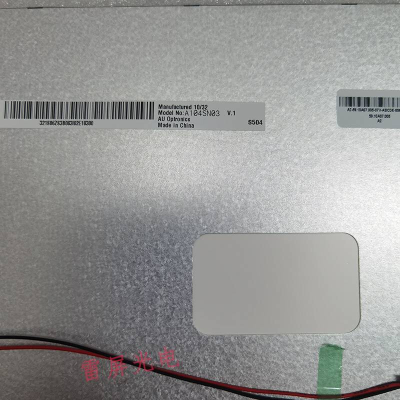 新款原装10.4寸LED液晶屏A104SN03V.1/LSA40AT9001/TM104SDHG30现-图2