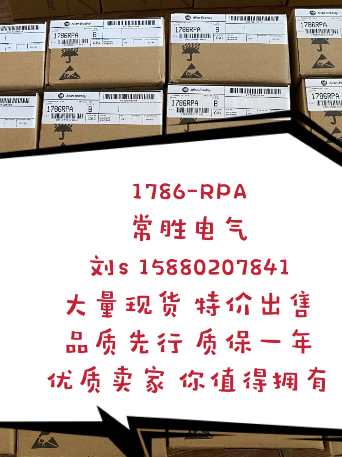 新品1756-L62 1756-L62S 1756-L63 1756-OF4 1756-OF6CI 1756-IF8-图0