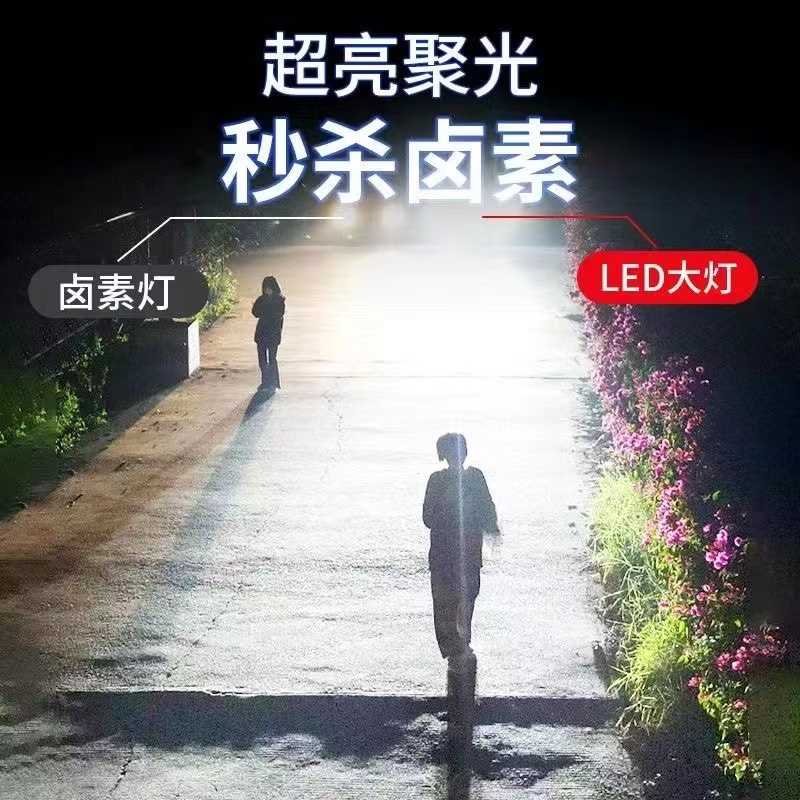 激光30灯芯汽车led大灯远近光改装强光大灯泡H1H7H4超亮聚光一体-图2