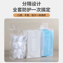 Disposable Gloves Placement Box Transparent Box Disposable Shoe Cover Box Restaurant Hotel Rear Kitchen Hat Containing Box