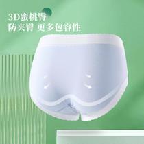 New Lactic Acid Lady Panty Pants Womens Pure Cotton Antibacterial Superior Middle Waist Lace Side Comfort No Mark Girl Full Cotton