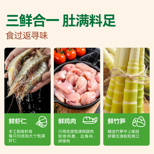 野人日记魔芋水晶虾饺皇蒸饺老广风味饺子低脂轻卡轻食早餐代餐 - 图2