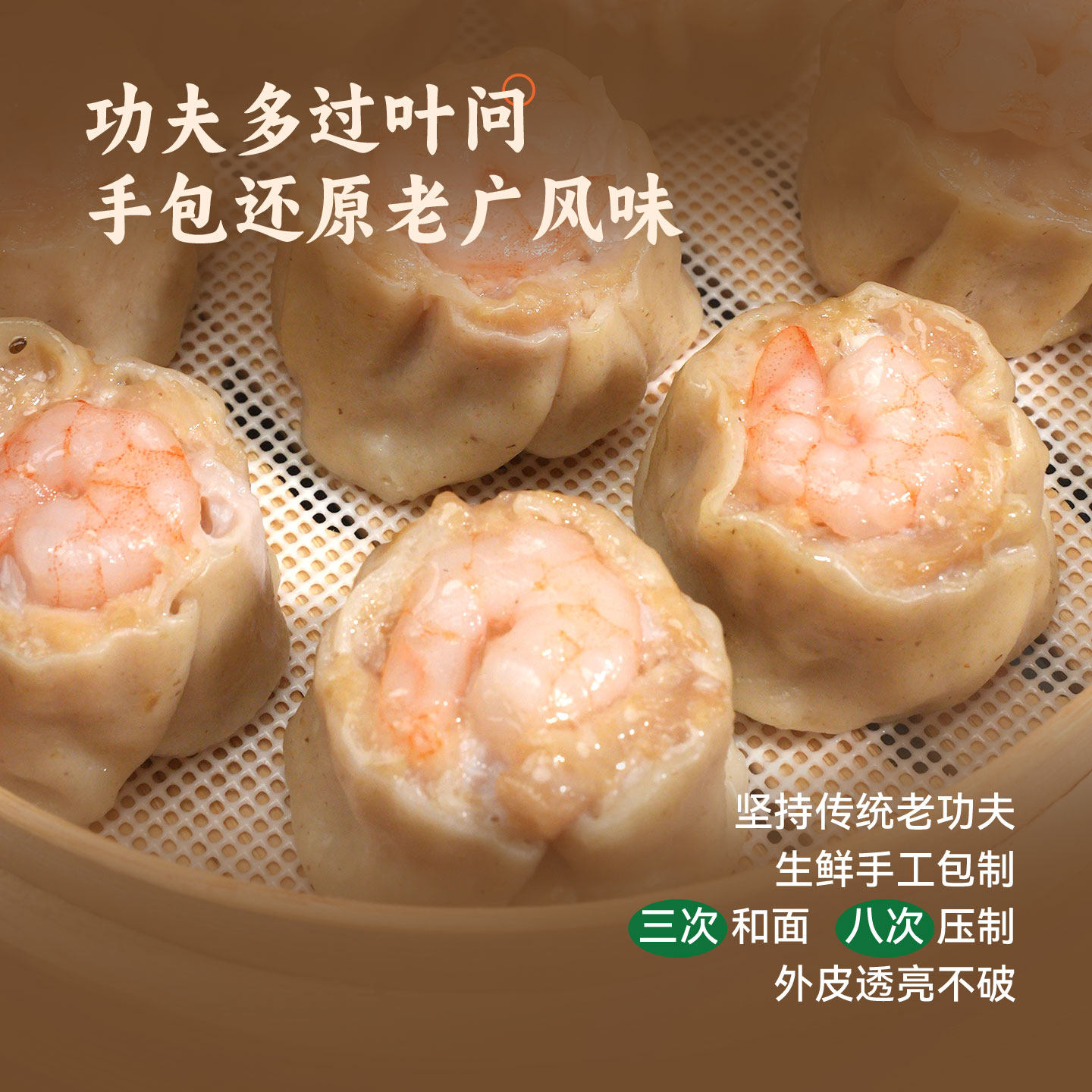 野人日记魔芋鸡肉鲜虾烧麦干蒸烧卖广式轻食代餐早茶点心速食早餐,淘宝优惠券,粉丝福利购,淘宝优惠卷