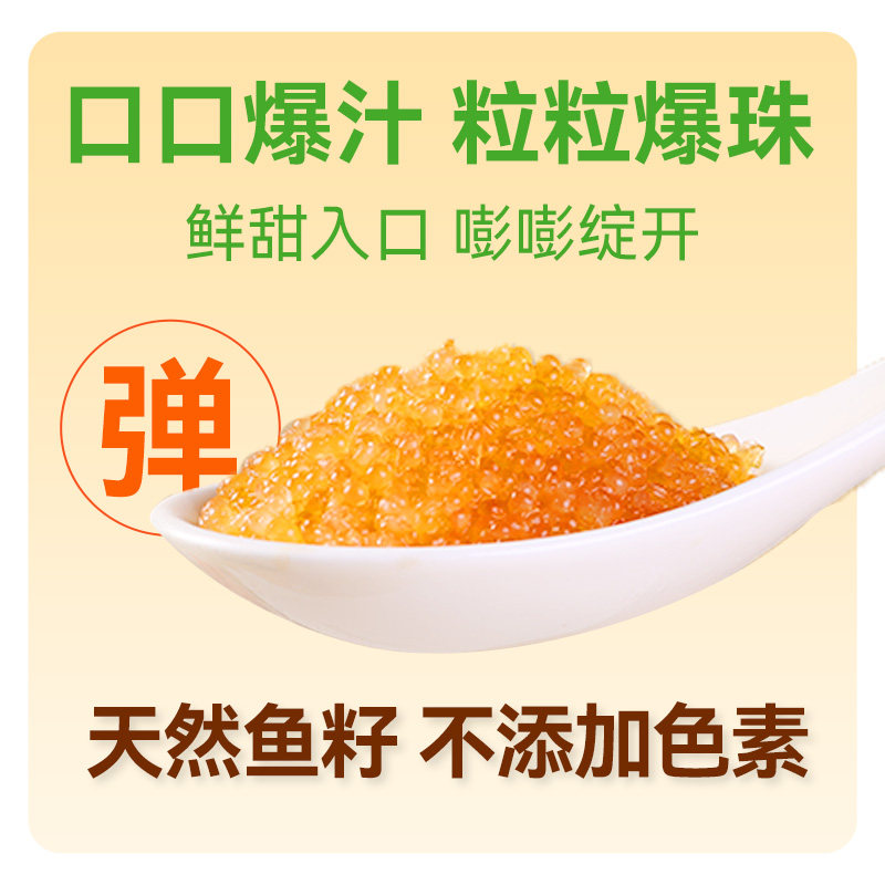 野人日记魔芋鲜虾蟹籽云吞低脂大馄饨速食早餐虾仁混沌方便食品,淘宝优惠券,粉丝福利购,淘宝优惠卷