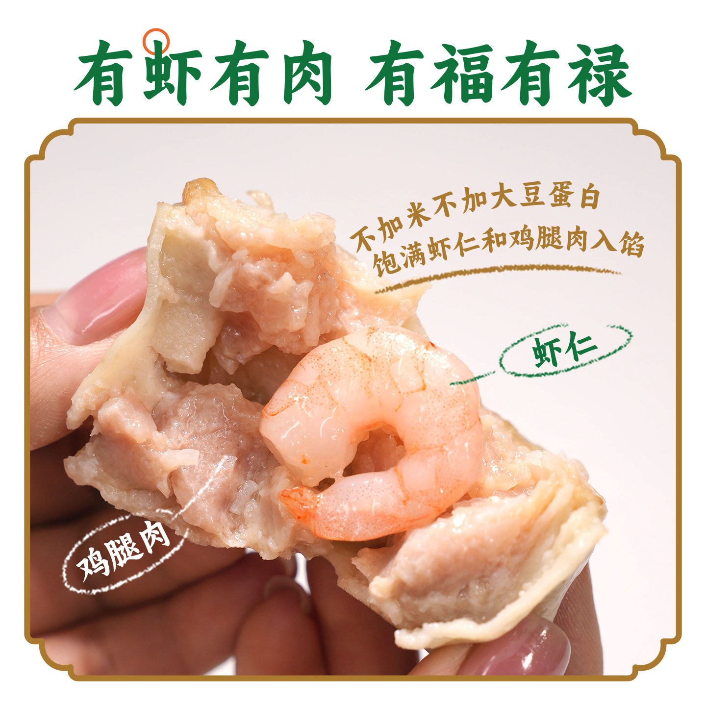 野人日记魔芋鸡肉鲜虾烧麦干蒸烧卖广式轻食代餐早茶点心速食早餐,淘宝优惠券,粉丝福利购,淘宝优惠卷