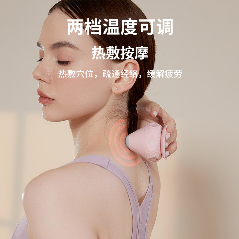 电动吸附式筋膜球按摩器震动热敷脚底按摩经膜肌肉放松吸盘筋膜枪,淘宝优惠券,粉丝福利购,淘宝优惠卷