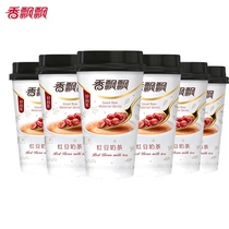 Fragrant Floating Milky Tea Red Bean Taste Whole Box 30 Cup Meal Breakfast Lower Afternoon Tea Rush Drink Multi-Taste Cup Loaded Year-round Delivery Gifts