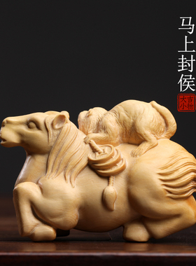 天然黄杨木手工实木木雕刻马x上封侯生肖马文玩手把件马到成功摆