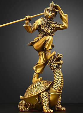 纯铜孙悟空踏龙龟摆件齐天大圣站鳌头家居门O店装饰斗战胜佛铜猴