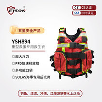 Eyson Waters Heavy Exciton Lifejackets Firefighters Blue Sky Rescue Large Buoyancy Macchia PFD Quick Deinstallations