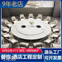 Rock Board Electric Dining Table Clubhouse Hotel Large Round Table Large-Round Dining Room Dining Room Round Dining Table 20 People 30 30