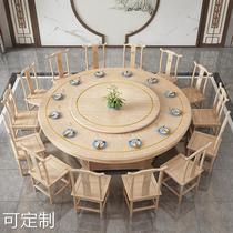 New Chinese Large Round Table Hotel Solid Wood Dining Table And Chairs Combined Log 2 m 3 m Electric Hotel 20 People Banquet Table