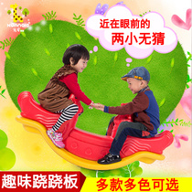 Upscale Teething Children Double Room Seesaw Seesaw Kindergarten Outdoor Toy Trojan Horse Thickened Baby Plastic
