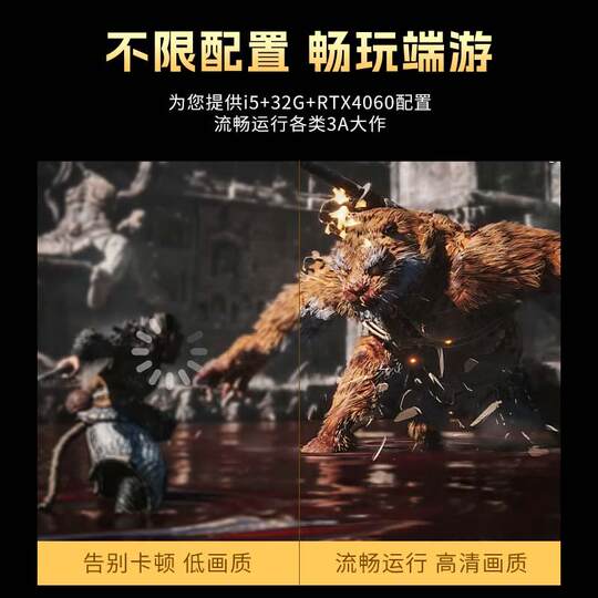 云网吧远程电脑云电脑玩游戏黑神话悟空云游戏云电竞畅玩3A游戏