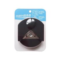 Round corner instrumental R4 clippers cardboard PHOTO CHAMFERED Plasters Film Cutting Corner Instrumental card Angle Sharp Corner Trimming Cut