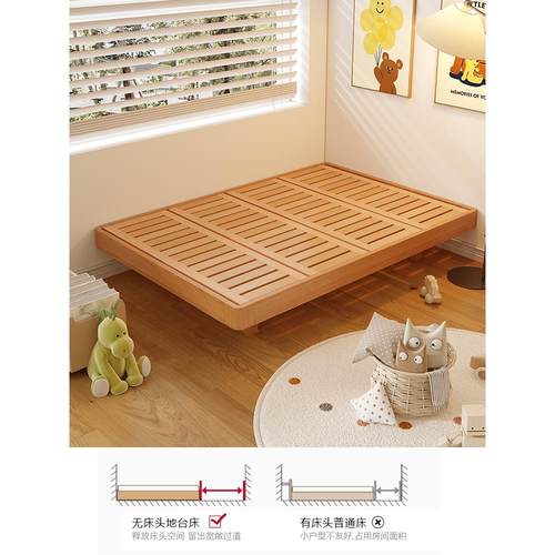 北欧实木床1.2米单人床榻榻米卧室宝宝婴儿橡木悬浮儿童床无床头 - 图1