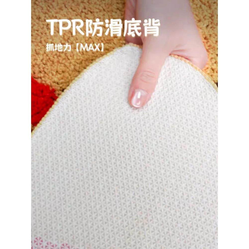 ins卡通地毯少女心女生房间卧室客厅沙发地垫2024年新款加厚防滑,淘宝优惠券,粉丝福利购,淘宝优惠卷